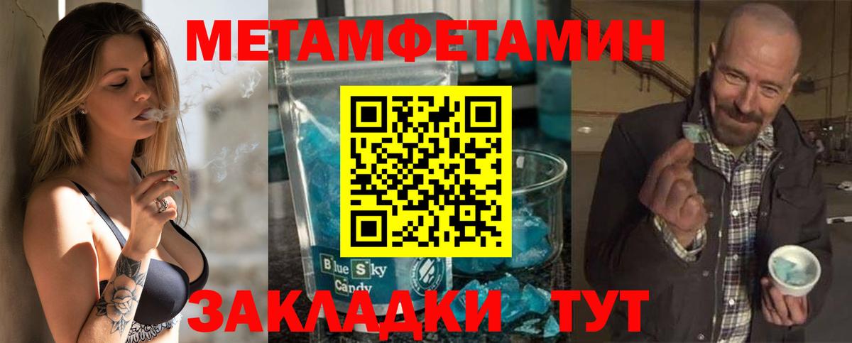 Куйбышев  МЕГА   Вход с VPN  Амфетамин 98% 
