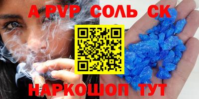 СК Будённовск