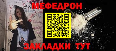 СК Будённовск