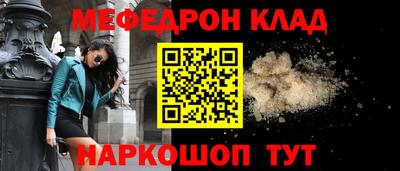 СК Будённовск