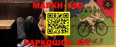 ГАЛЛЮЦИНОГЕННЫЕ ГРИБЫ Бузулук