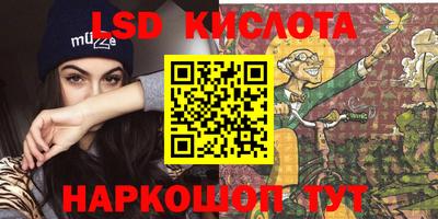 ГАЛЛЮЦИНОГЕННЫЕ ГРИБЫ Бузулук
