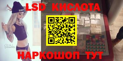 ГАЛЛЮЦИНОГЕННЫЕ ГРИБЫ Бузулук