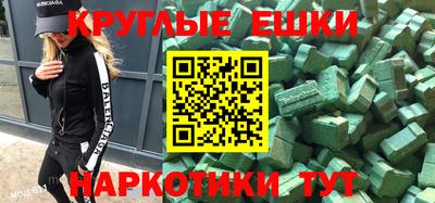 ГАЛЛЮЦИНОГЕННЫЕ ГРИБЫ Бузулук