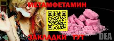 ГАЛЛЮЦИНОГЕННЫЕ ГРИБЫ Бузулук