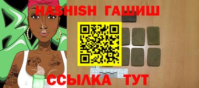 ГАЛЛЮЦИНОГЕННЫЕ ГРИБЫ Бузулук