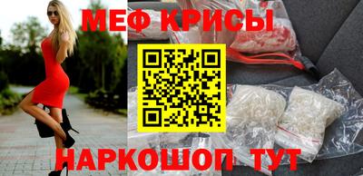 СК Будённовск