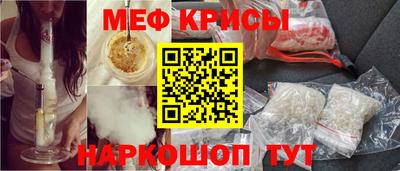 СК Будённовск