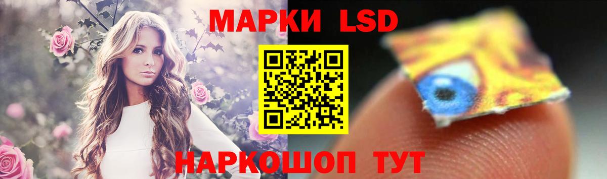 Куйбышев  ЛСД экстази ecstasy  Вход с VPN 