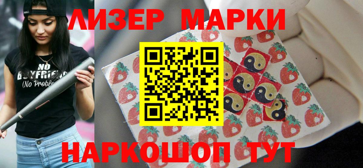 ЛСД экстази кислота Куйбышев
