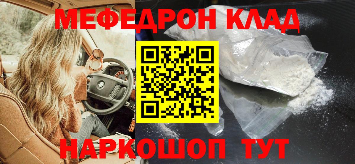 МЕФ мука Куйбышев