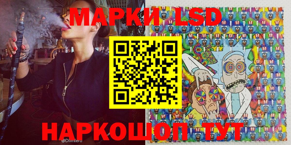 Марки N-bome 1,8мг Куйбышев