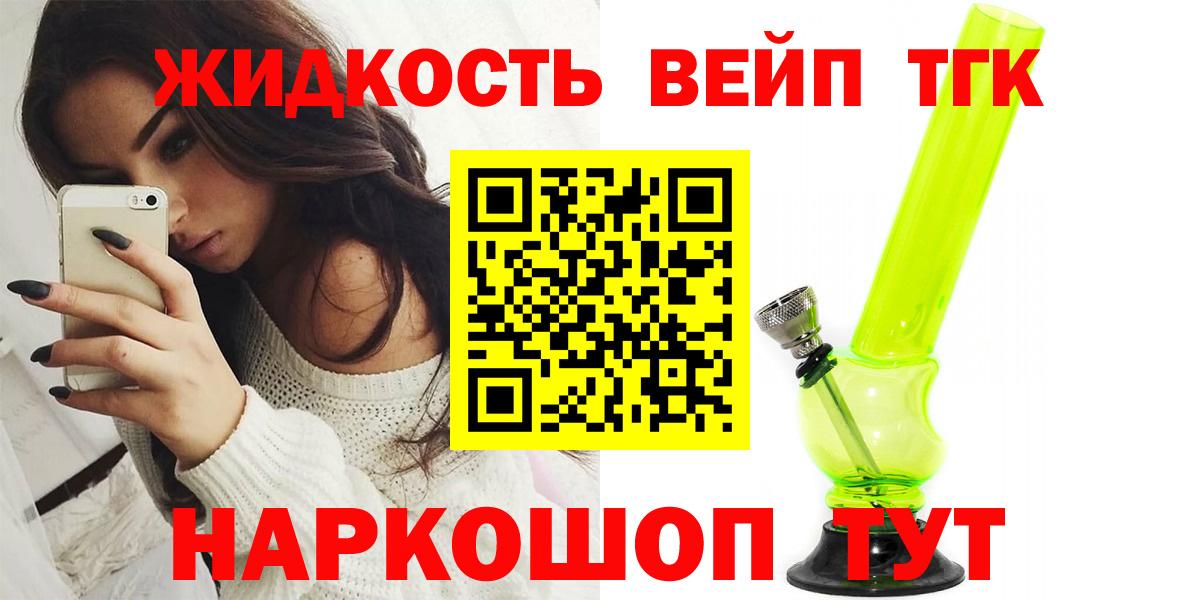 Дистиллят ТГК гашишное масло  Вход с VPN  Куйбышев 